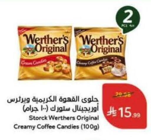 available at Hyper Panda in KSA, Saudi Arabia, Saudi - Buraidah