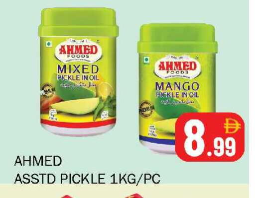 Mango available at سوق المبارك هايبرماركت in الإمارات العربية المتحدة , الامارات - الشارقة / عجمان