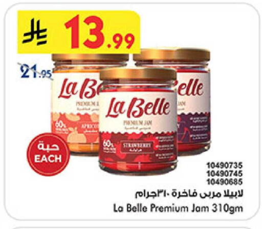 available at بن داود in مملكة العربية السعودية, السعودية, سعودية - خميس مشيط