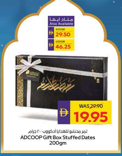 available at ADCOOP in UAE - Abu Dhabi