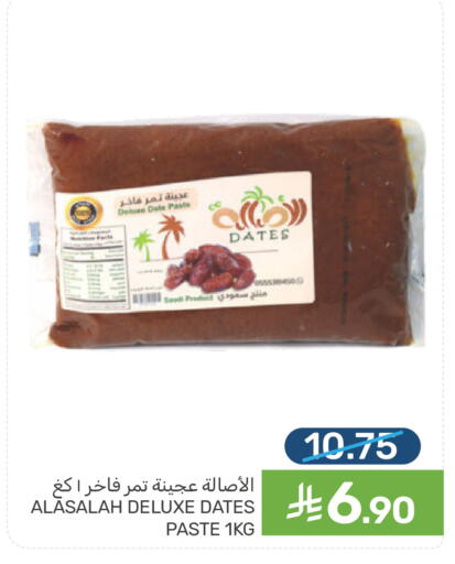Date available at Mazaya in KSA, Saudi Arabia, Saudi - Qatif