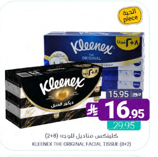 available at Muntazah Markets in KSA, Saudi Arabia, Saudi - Saihat