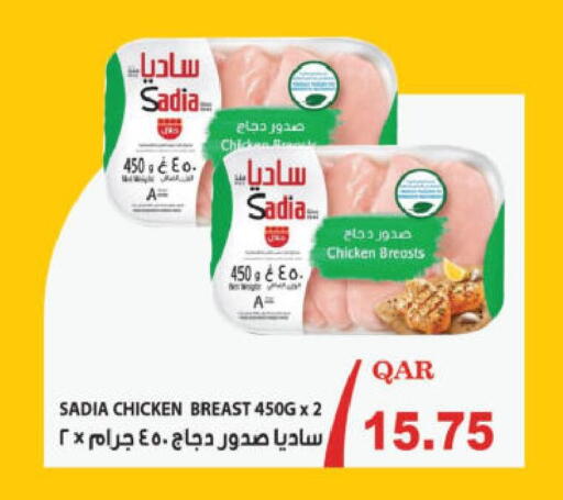 available at Ansar Gallery in Qatar - Al Khor