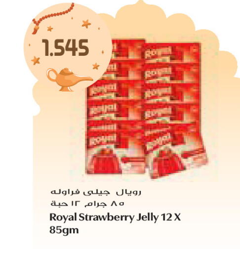 Strawberry available at جراند كوستو in الكويت - مدينة الكويت
