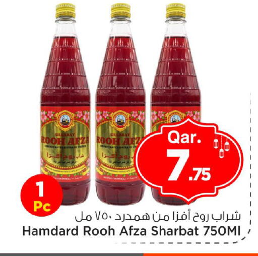 available at مارك & سيف in قطر - الوكرة