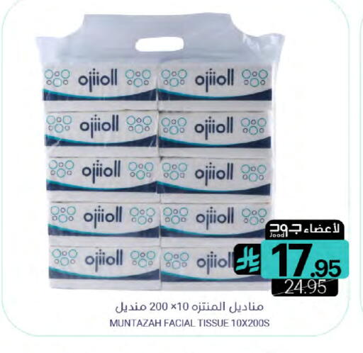 available at Muntazah Markets in KSA, Saudi Arabia, Saudi - Qatif