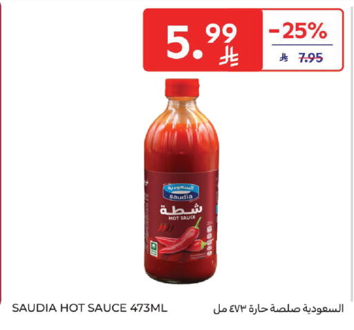 available at Carrefour in KSA, Saudi Arabia, Saudi - Sakaka