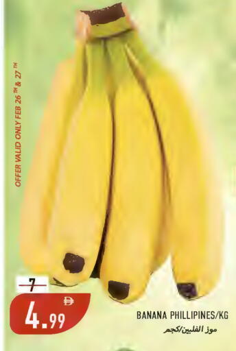 Banana available at  روابي ماركت عجمان in الإمارات العربية المتحدة , الامارات - الشارقة / عجمان