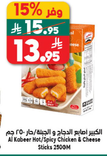 available at الدكان in مملكة العربية السعودية, السعودية, سعودية - مكة المكرمة