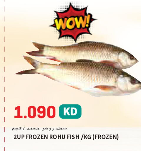 available at  سابساه هايبر ماركت in الكويت - محافظة الأحمدي