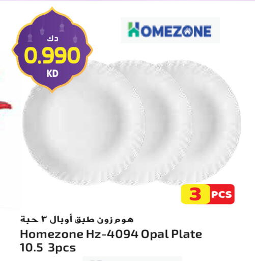 available at جراند هايبر in الكويت - مدينة الكويت