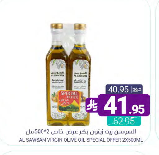 available at اسواق المنتزه in مملكة العربية السعودية, السعودية, سعودية - سيهات