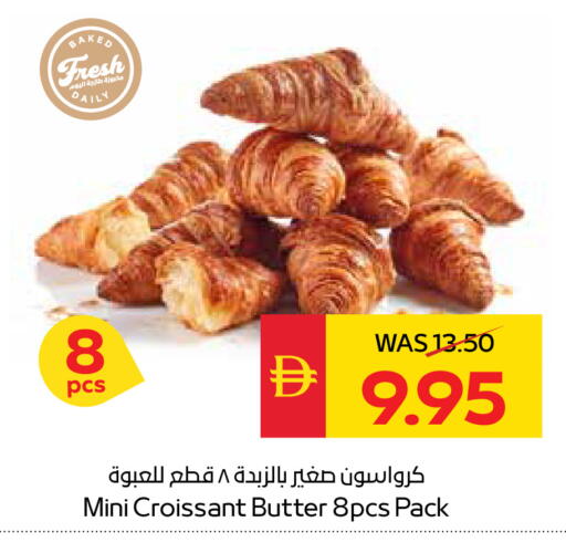 available at سبار هايبرماركت in الإمارات العربية المتحدة , الامارات - دبي