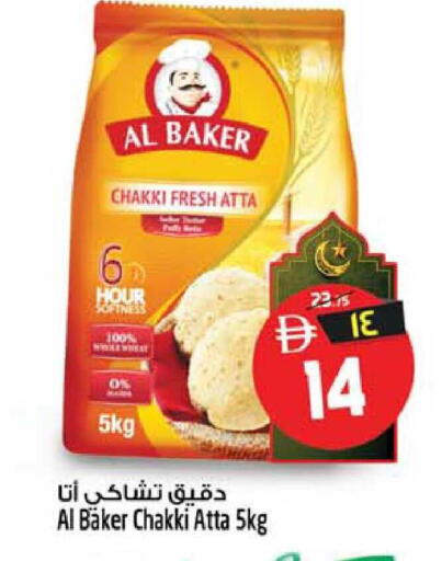 available at SAFARI HYPERMARKET  in UAE - Ras al Khaimah