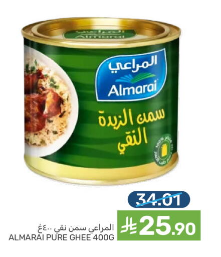 available at  مـزايــا in مملكة العربية السعودية, السعودية, سعودية - سيهات