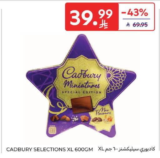available at Carrefour in KSA, Saudi Arabia, Saudi - Sakaka