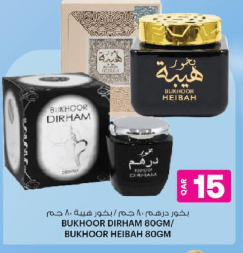 available at Ansar Gallery in Qatar - Al Khor