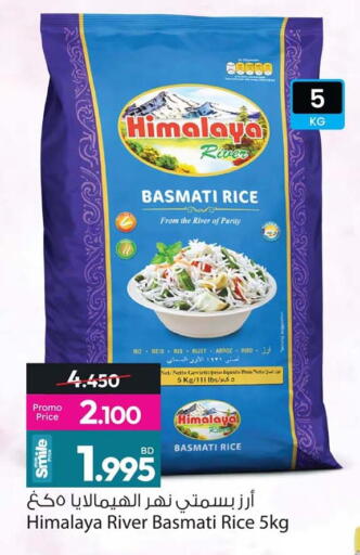 available at أنصار جاليري in البحرين