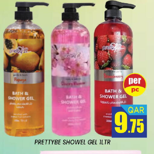 Papaya available at دوحة ستوب انح شوب هايبرماركت in قطر - الدوحة