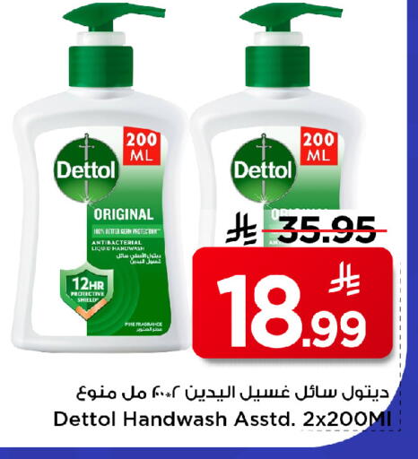 available at مارك & سيف in مملكة العربية السعودية, السعودية, سعودية - الخبر‎