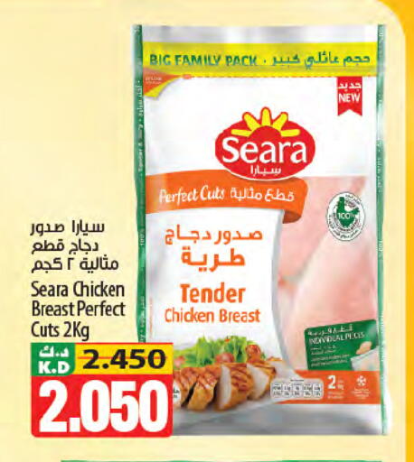 Mango available at مانجو هايبرماركت in الكويت - محافظة الأحمدي