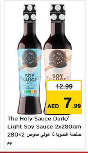 available at Nesto Hypermarket in UAE - Fujairah