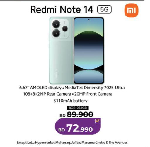 available at لولو هايبر ماركت in البحرين