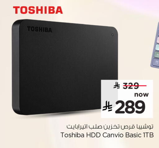 available at Hyper Al Wafa in KSA, Saudi Arabia, Saudi - Mecca