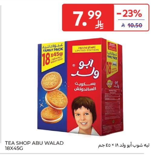 available at Carrefour in KSA, Saudi Arabia, Saudi - Buraidah