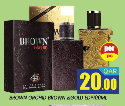 available at دوحة ستوب انح شوب هايبرماركت in قطر - الدوحة