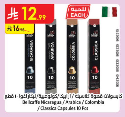 available at Danube in KSA, Saudi Arabia, Saudi - Khamis Mushait