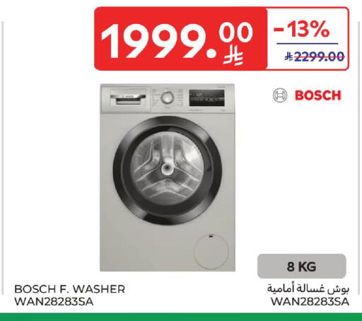 available at كارفور in مملكة العربية السعودية, السعودية, سعودية - المنطقة الشرقية