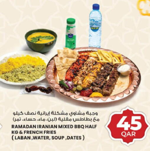 available at أنصار جاليري in قطر - الوكرة