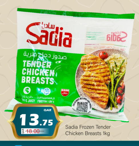 available at جي-ماكس هايبرماركت in قطر - الوكرة