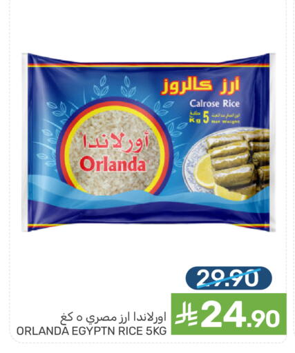 available at  مـزايــا in مملكة العربية السعودية, السعودية, سعودية - سيهات