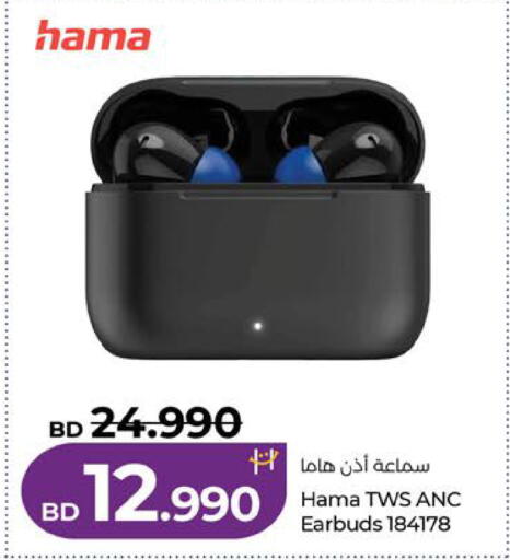 available at لولو هايبر ماركت in البحرين