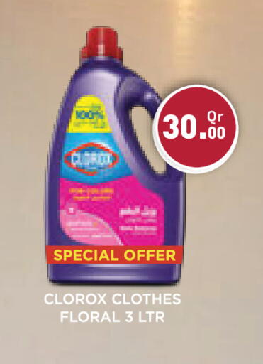 available at Carrefour in Qatar - Umm Salal