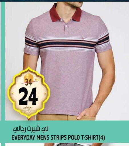 available at هاشم هايبرماركت in الإمارات العربية المتحدة , الامارات - الشارقة / عجمان