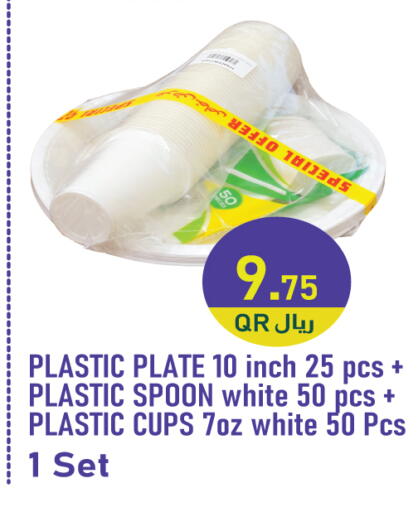 available at City Hypermarket in Qatar - Al Shamal