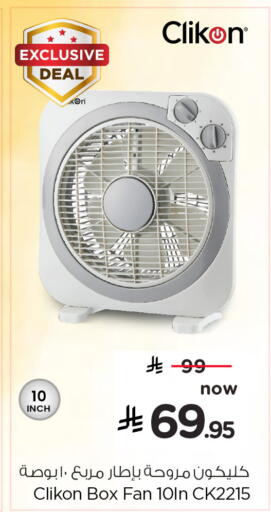 available at هايبر الوفاء in مملكة العربية السعودية, السعودية, سعودية - الخرج