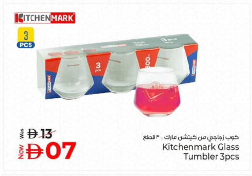 available at كنز هايبرماركت in الإمارات العربية المتحدة , الامارات - الشارقة / عجمان