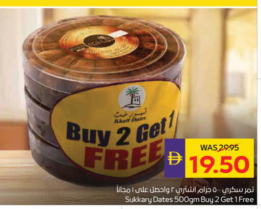 available at ADCOOP in UAE - Abu Dhabi