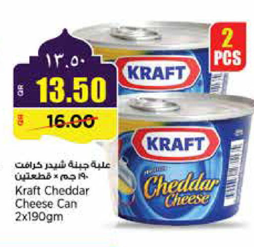 available at ريتيل مارت in قطر - أم صلال