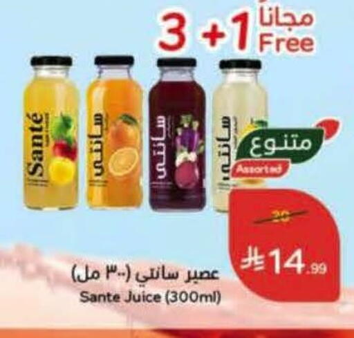 available at Hyper Panda in KSA, Saudi Arabia, Saudi - Jazan