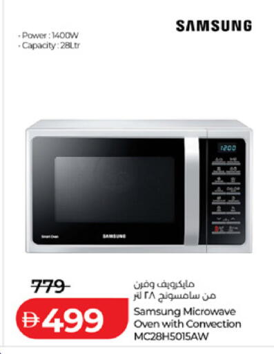 available at Lulu Hypermarket in UAE - Al Ain