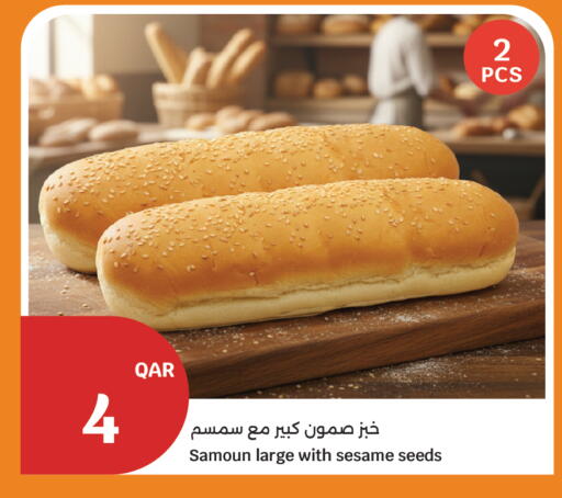 Sesame available at سيتي هايبرماركت in قطر - الوكرة
