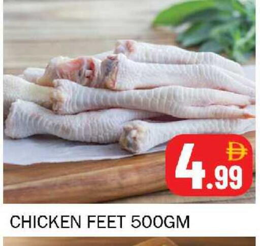 available at سوق المبارك هايبرماركت in الإمارات العربية المتحدة , الامارات - الشارقة / عجمان