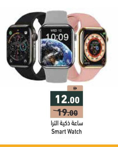available at Aswaq Ramez in UAE - Sharjah / Ajman