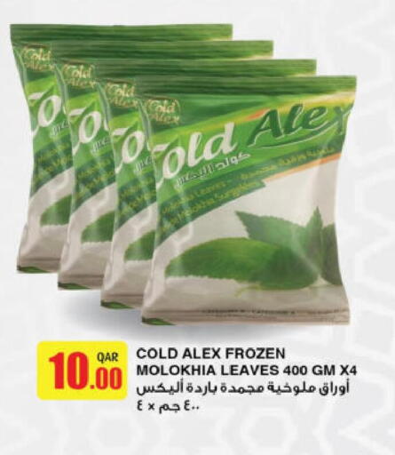 available at Ansar Gallery in Qatar - Al Khor