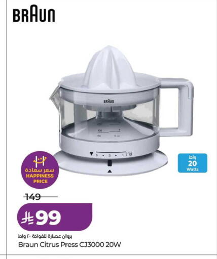 available at LULU Hypermarket in KSA, Saudi Arabia, Saudi - Qatif